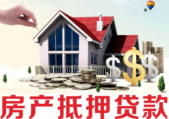 重庆个人借贷